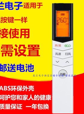 适用华凌空调遥控器RN08S7(2HS)/BG 35GW/WCBN8A3@RN08CA/BG/08S