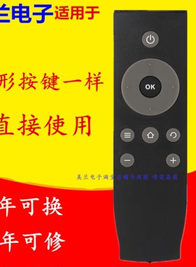 适用于美乐电视机遥控器RC07M 32M80A 42M80A 55M80A 55M81AU K2U