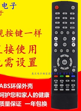 适用AOC冠捷电视机遥控器LD50V02S6 LD43V02S LD40V02S8 LD50V02S