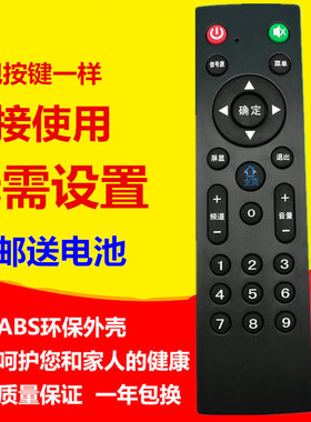 适用新款杂牌组装电视乐华主板LED32E450遥控器 老遥控同样子可用