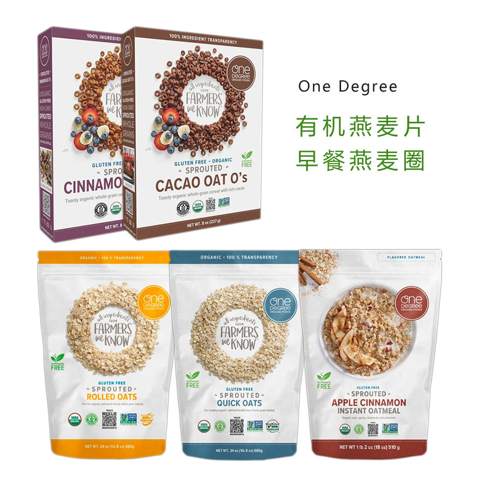 加拿大直邮OneDegree有机燕麦片