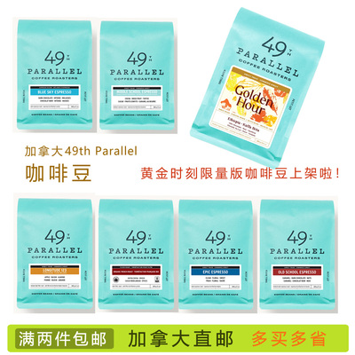 49thparallel咖啡豆多口味可选