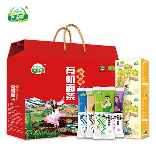 品味新疆元溢慷·有机挂面礼盒 2080g