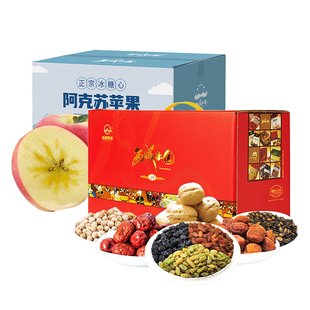 春节送礼100-500元套餐自选坚果礼盒零食礼盒鲜果礼盒精选高端礼