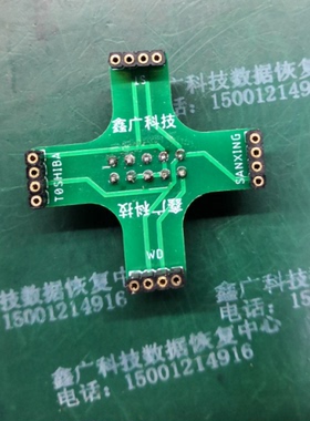 PC3000终端指令头  MRT终端指令头  东芝 三星 希捷 西数 指令头