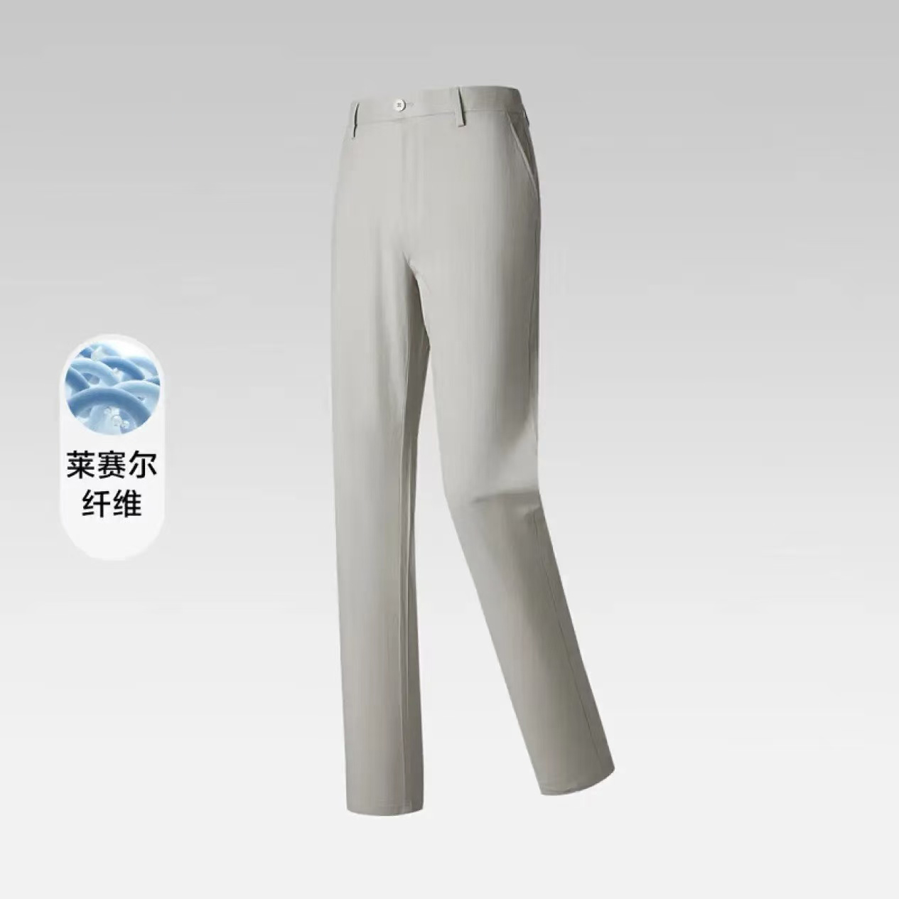 春夏简约透气超薄天丝棉休闲裤男亲肤柔软滑爽舒适微弹直筒裤子男