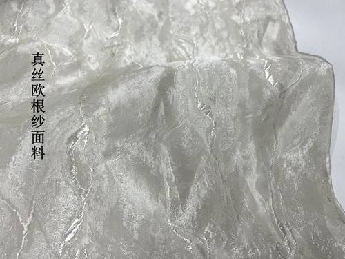 本白色抽象图织花真丝欧根纱面料