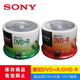 Sony索尼原装 档案DVD刻录盘CD光盘DVDRW可擦写光盘CDRW光碟单片装