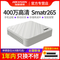 Hikvision ds-7104n monitor host NVR network home video phone remote 4 / 8 / 16 channels