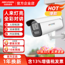 海康威视监控摄像头400万夜视智能全彩POE家用户外网络摄影头枪机