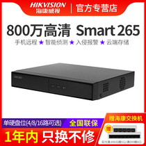 Hikvision ds-7804nb-k1 4 / 8 / 16 / 32 channel NVR network digital hard disk recorder 265