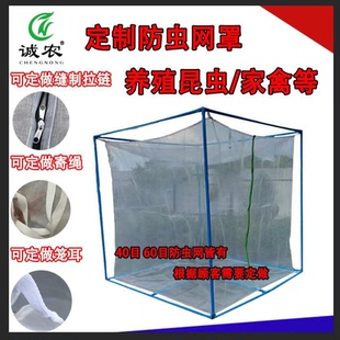 园艺拼接防虫网农用蔬菜大棚果树防鸟网家用加厚外贸防虫网罩