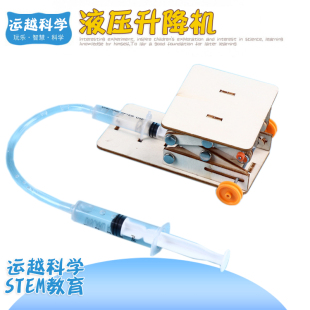 儿童科学实验器材套装 小学生科技小发明物理手工制作diy材料包