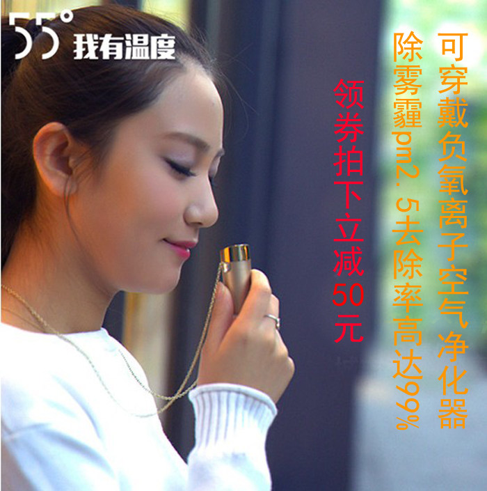 AirAngel智能除甲醛雾霾PM2.5微型空气净化器可随身携带长待机