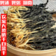 农家自晒增城白菜干广东特产煲汤用小白菜干货无盐无沙
