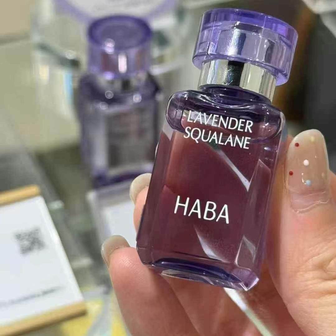 HABA薰衣草精油鲨烷精纯美容油紫油 15ml/30ml