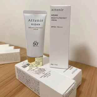日本Attenir艾天然防晒霜隔离乳40g