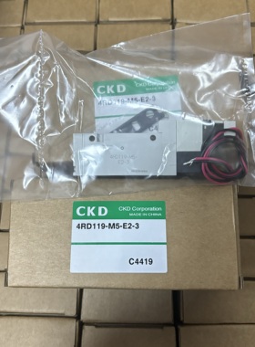 现货原装正品CKD电磁阀4RD119/129/139/219/229/239-M5/06-E2-3