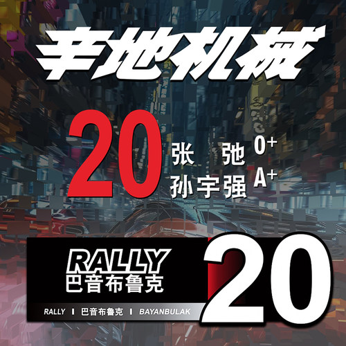 防水防晒 支持定制
