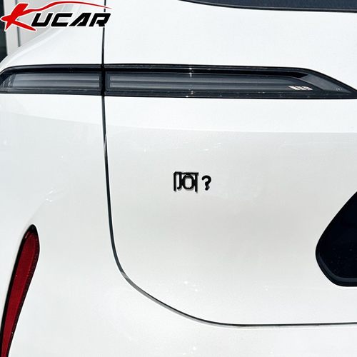 适用于阿维塔车尾个性搞笑文字贴