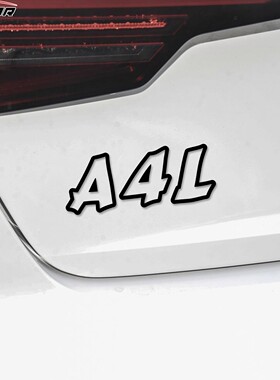 适用奥迪A4L汽车车尾车标字标定制3d立体贴A36LQ35L亚克力非金属