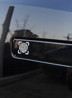 特斯拉Model3/Y汽车门把手蔚来电动车反光指纹提示车贴改装装饰贴