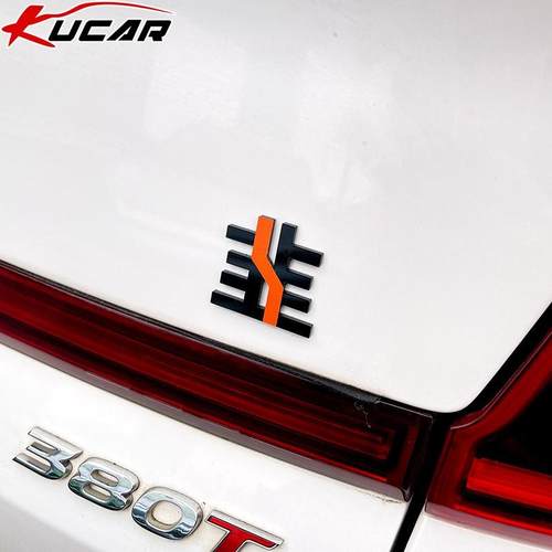 汽车车尾3D立体“韭”字车贴