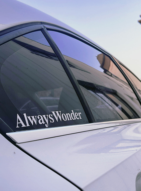 always wonder车贴潮牌贴纸后玻璃汽车三角窗装饰防水lingorm车贴