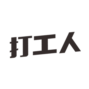 汽车尾字标定制3d立体文字车贴个性创意自定义文字母英文数字标贴