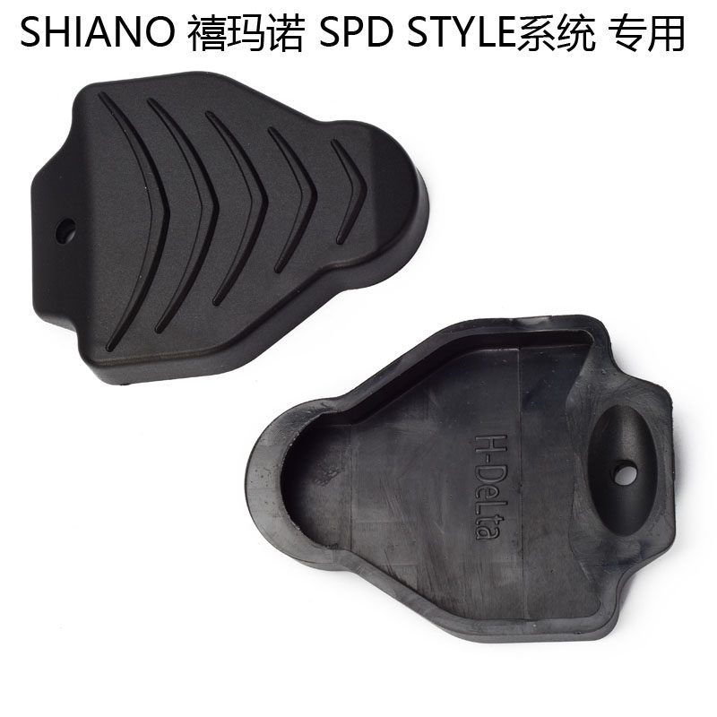 산악 자전거 자전거 모양 도로 자전거 잠금 신발|SPD 자동 잠금 페달 VIGO SHIMANO 잠금 플레이트 보호 커버