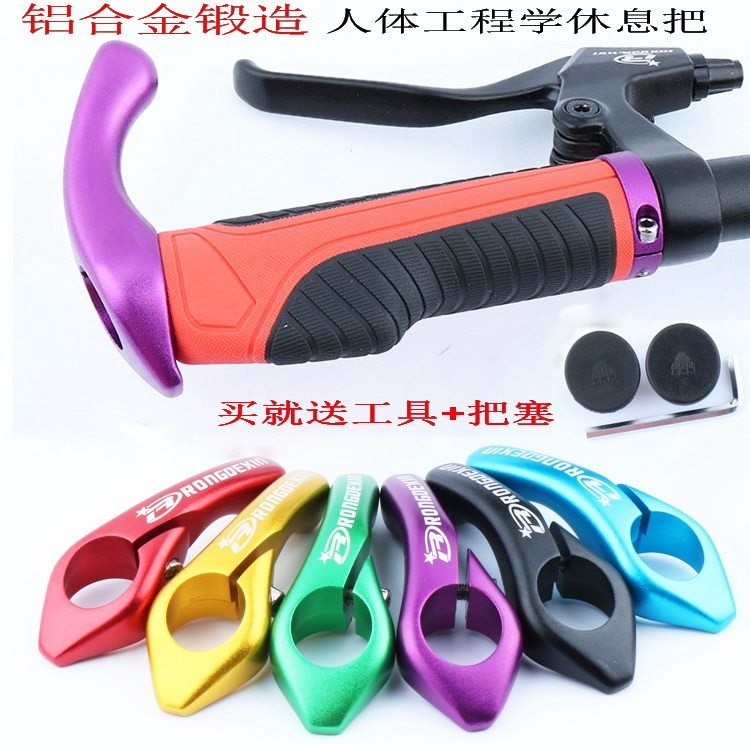 自行车副把山地车小副把锁死把套副把铝合金锻造牛角把休息把