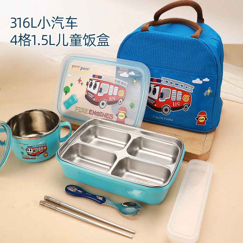 诺贝迪卡通中小学生316钢