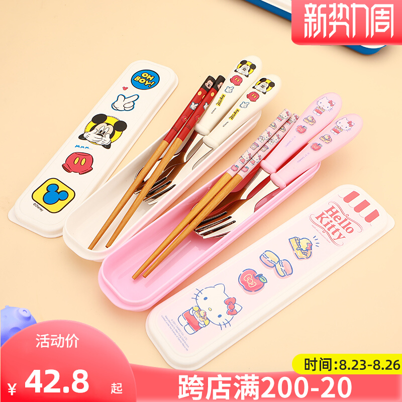 韩国筷子勺子套装儿童不锈钢餐具三件套男孩便携小学生吃饭叉子