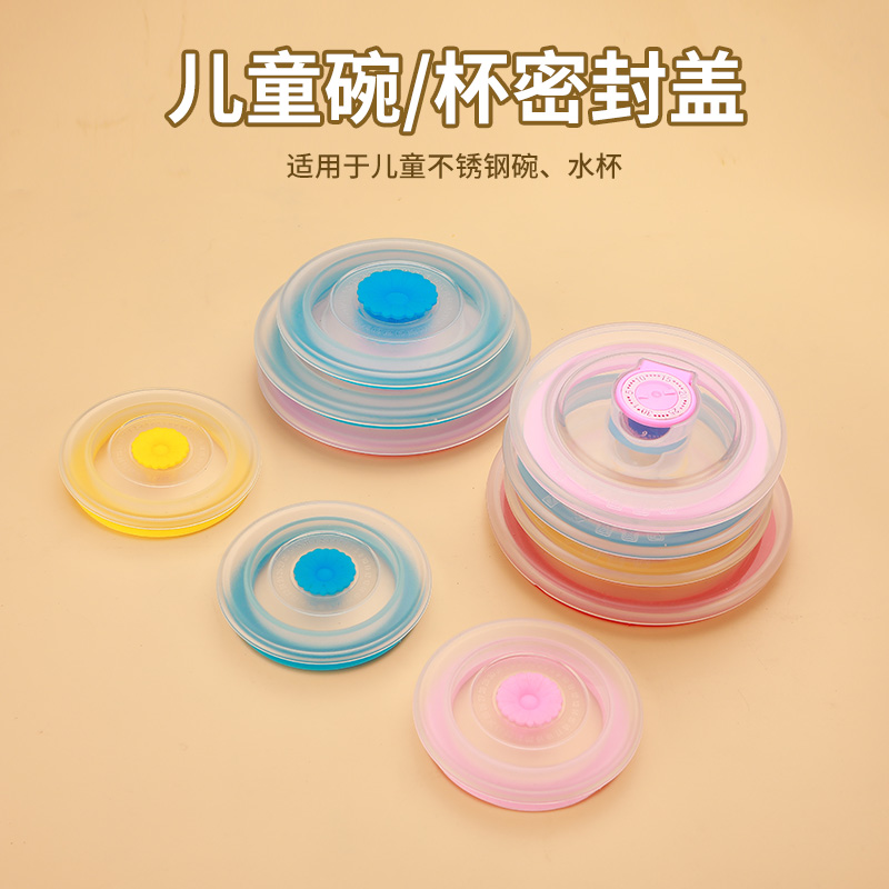 PORORO不锈钢碗托马斯配套