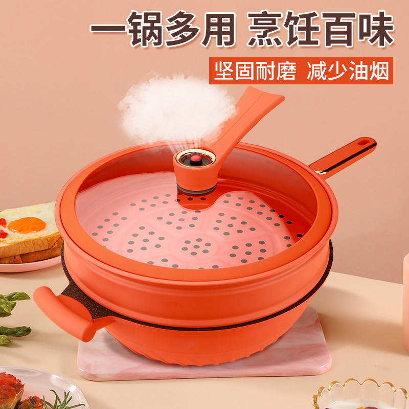 麦饭石不粘锅家用炒锅电磁炉专用平底锅燃气灶适用无烟微压炒菜锅