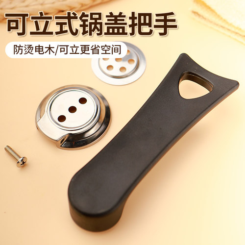 诺贝迪锅盖配件包邮原装配套