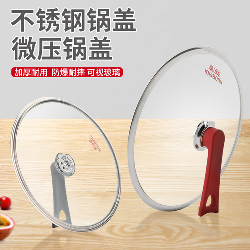 韩国麦饭石不粘锅专用带把手防溢