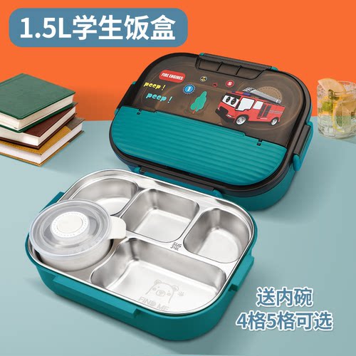 诺贝迪卡通学生316L四格五格餐盘