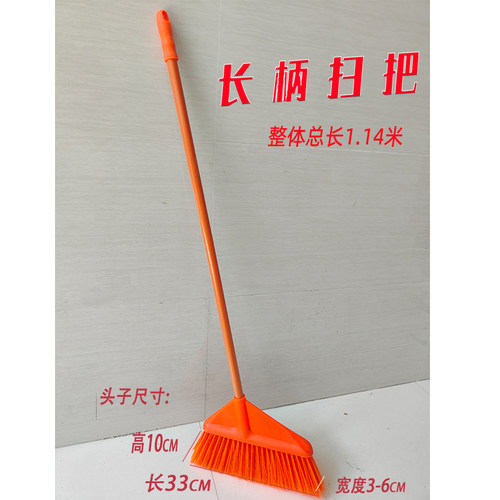 家用扫把加厚加大扫把长柄清洁