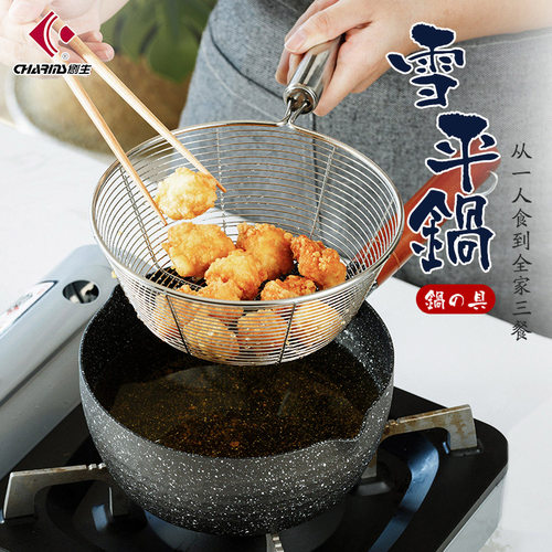 日式雪平锅不粘燃气灶适用雪