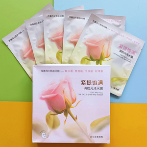 桑芙兰大马士革玫瑰面膜淡纹补光澎弹水透原浆面贴膜紧致饱满保湿