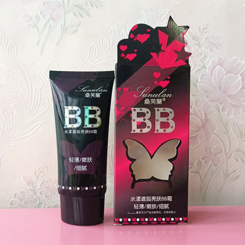 正品桑芙兰水漾遮瑕亮肤BB霜象牙白60ml实体店发货不脱妆裸妆女生