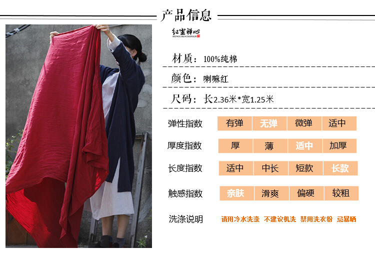 高原户外红色超长披肩西藏旅游拍照围巾纯色防空调防晒保暖大围巾