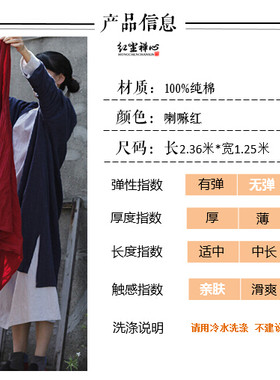 高原户外红色超长披肩西藏旅游拍照围巾纯色防空调防晒保暖大围巾