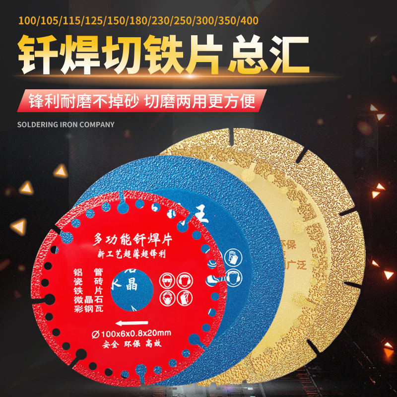 大理石电镀铸铁直销钎焊