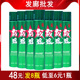 战狼定型喷雾发胶男士 头发蓬松造型啫喱水特硬持久清香干胶8瓶装