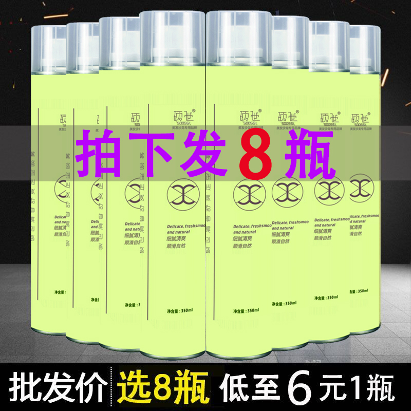 硕世香奈自然风特硬干胶定型喷雾