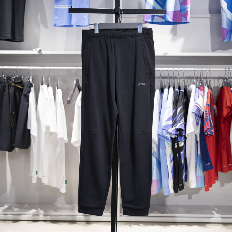 李宁卫裤男士2024新款舒适百搭系列束脚透气针织运动长裤AKLUA73,运动服/休闲服装,运动长裤,淘宝优惠券,粉丝福利购,淘宝优惠卷