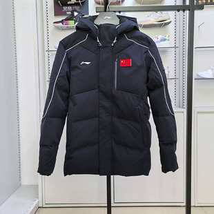 李宁短款国旗羽绒服国家队款男子2025连帽加厚外套羽绒袄AYMV515