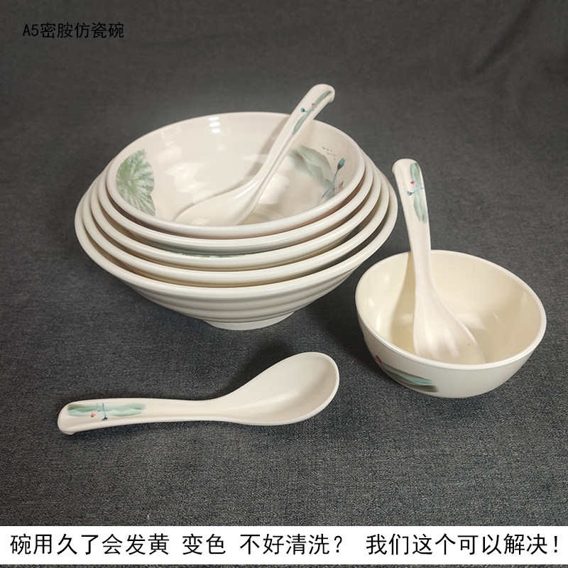 绿荷圆形螺纹拉面碗牛肉汤碗米线粥碗馄饨麻辣烫面馆密胺大碗商用,餐饮具,碗,淘宝优惠券,粉丝福利购,淘宝优惠卷